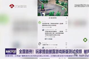 188体育登录官网截图0